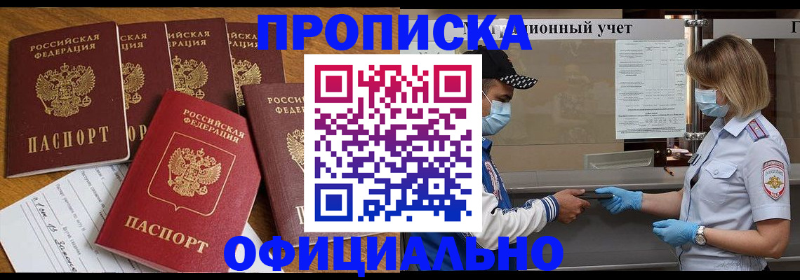 временная регистрация поиск в Ефремове