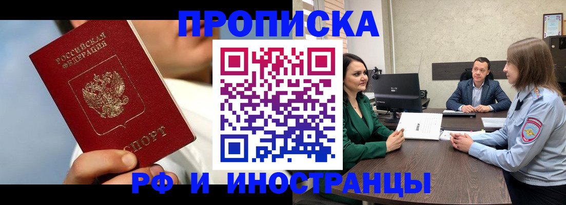 временная регистрация адрес в Ефремове
