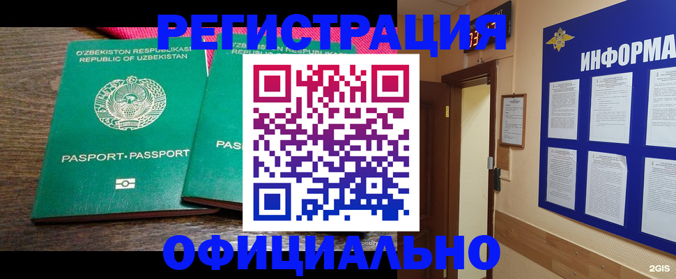 временная регистрация поиск в Ефремове